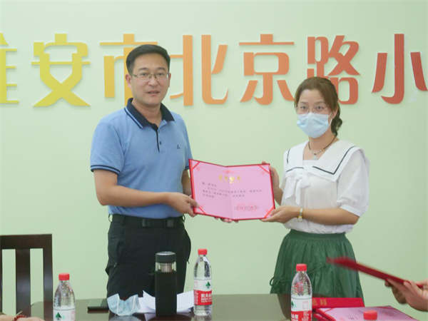 心系教育 情系教师
