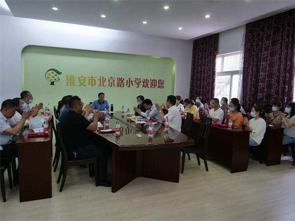 心系教育 情系教师