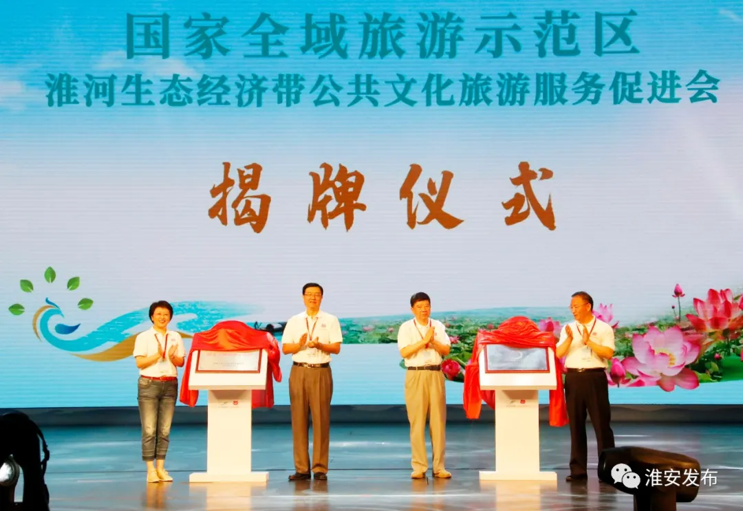 第21届中国·金湖荷花节盛情开幕