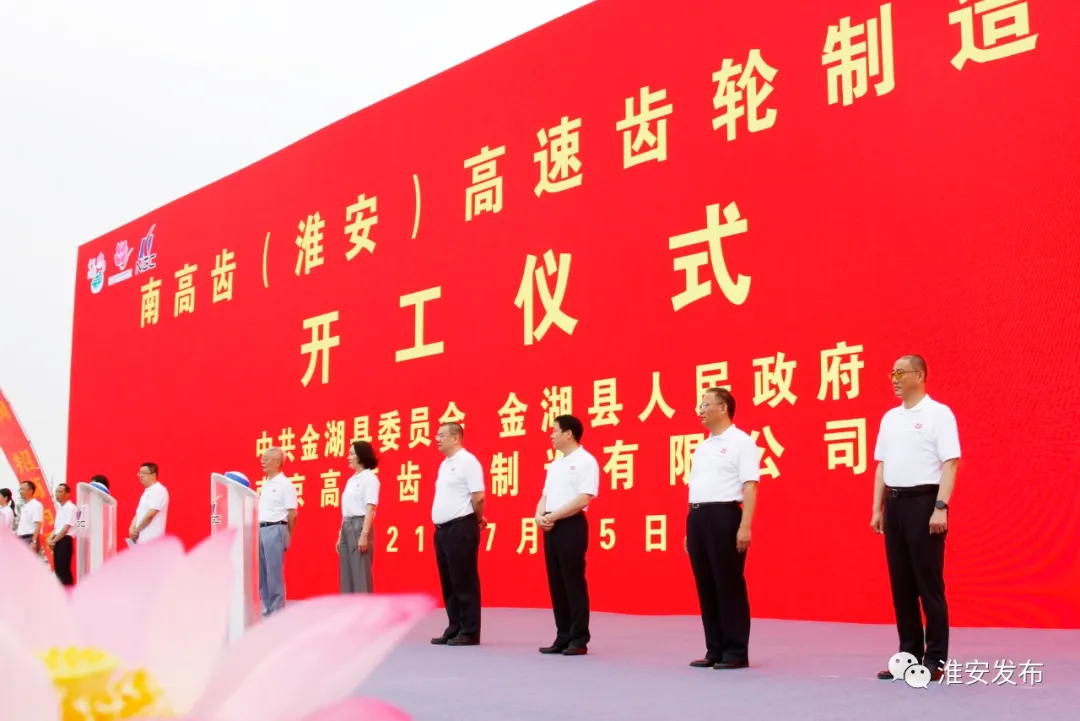 第21届中国·金湖荷花节盛情开幕