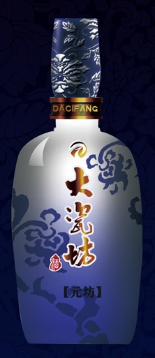 诗歌|瓷酒醉千年