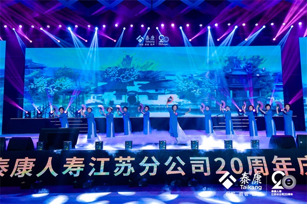 江河湖海 苏写精彩
