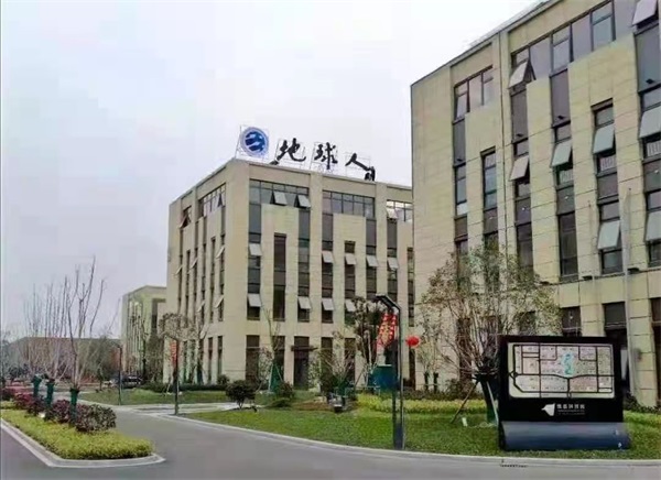 地球人酒:以企业文化和营销模式打响市场牌