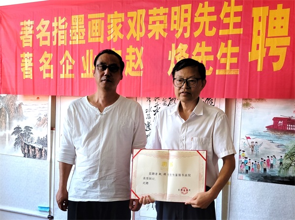 淮安市富强书画院举行聘请仪式