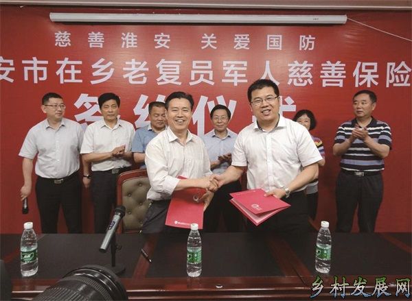 大爱淮安拥军情 慈善助力固国防