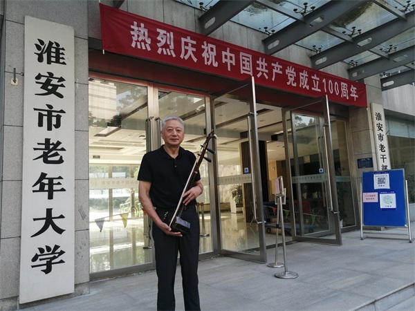 淮安市退休职工周兆成创新二胡调式把位图