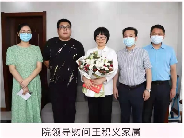 王积义:人在南京扬州抗疫同时牵挂家乡90多岁的患者
