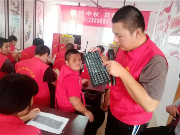 我为群众办实事‖幸福中秋送温暖 关爱残疾提技能