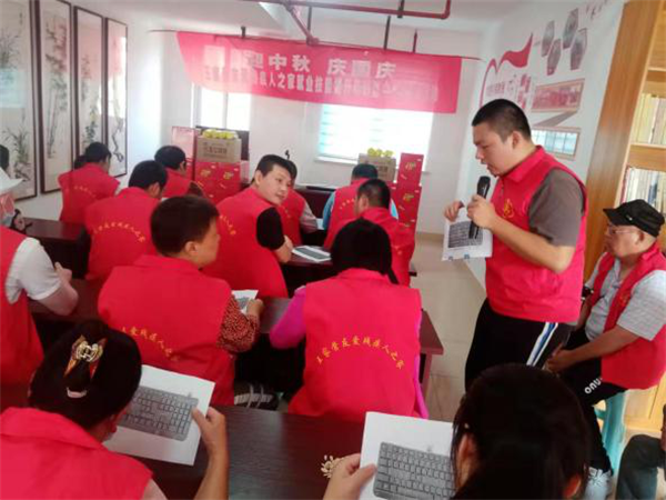 我为群众办实事‖幸福中秋送温暖 关爱残疾提技能