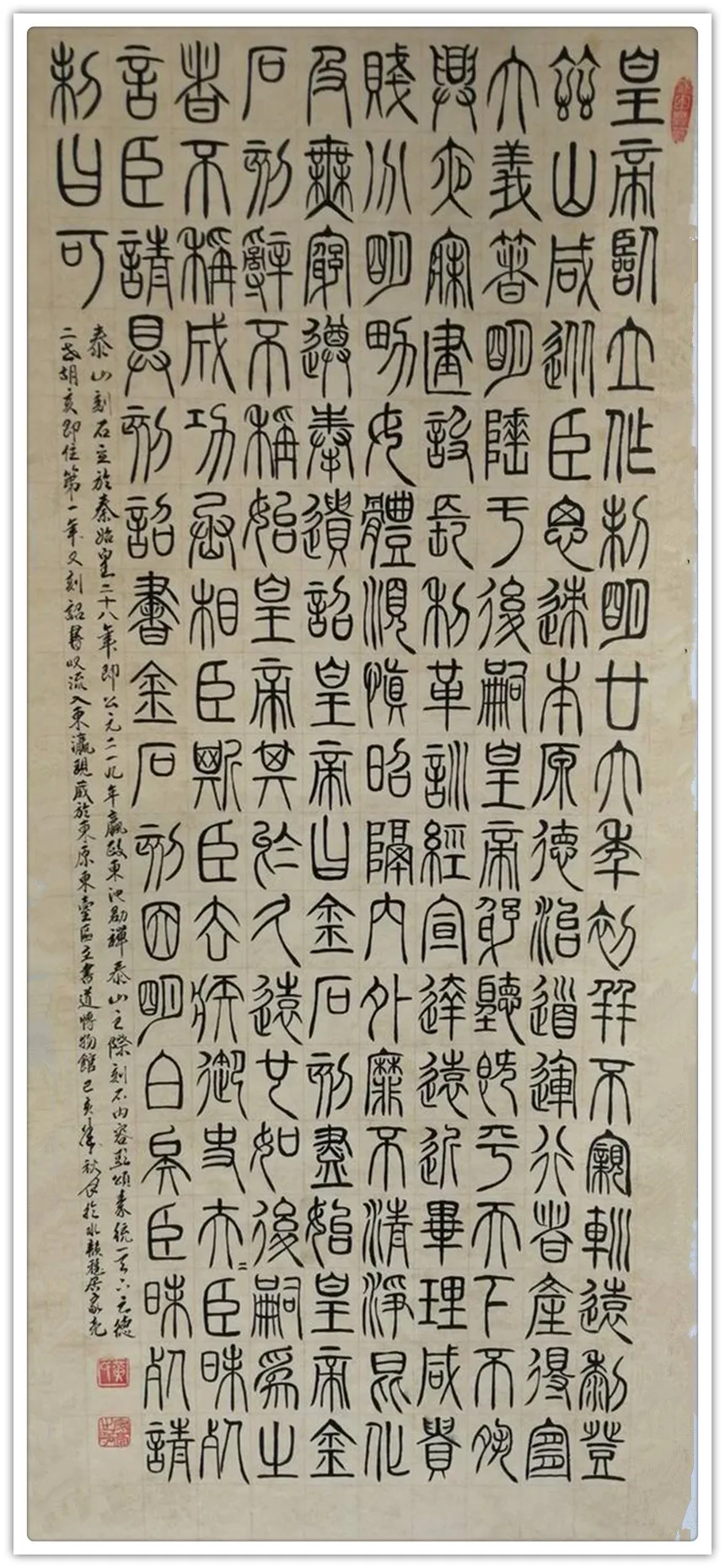 「名家特刊」著名书画家黄加亮作品欣赏