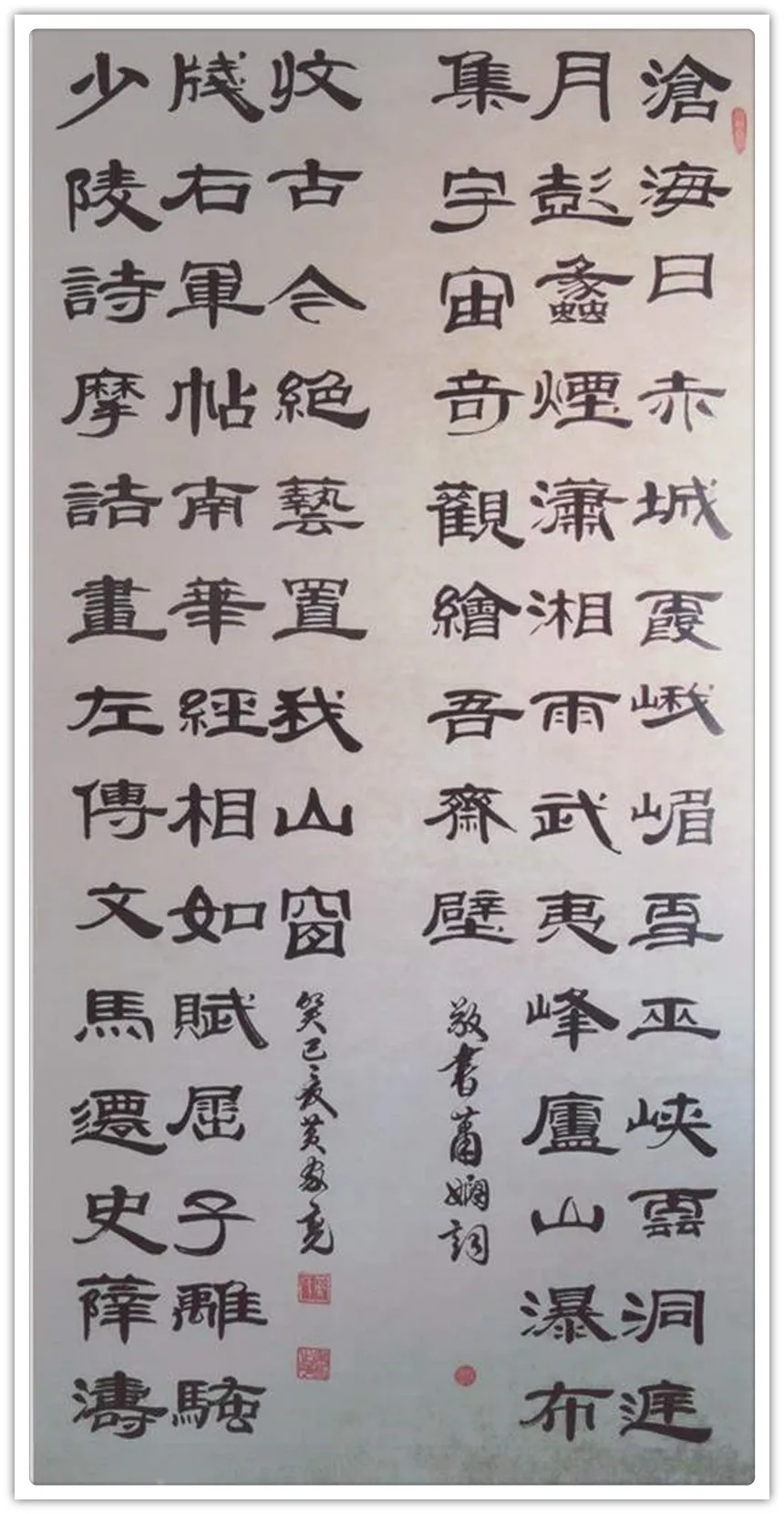 「名家特刊」著名书画家黄加亮作品欣赏