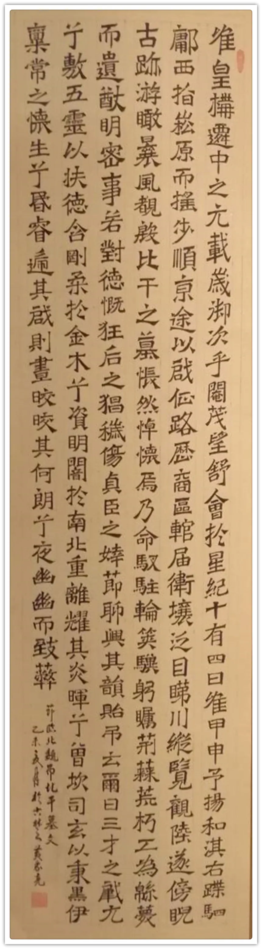 「名家特刊」著名书画家黄加亮作品欣赏