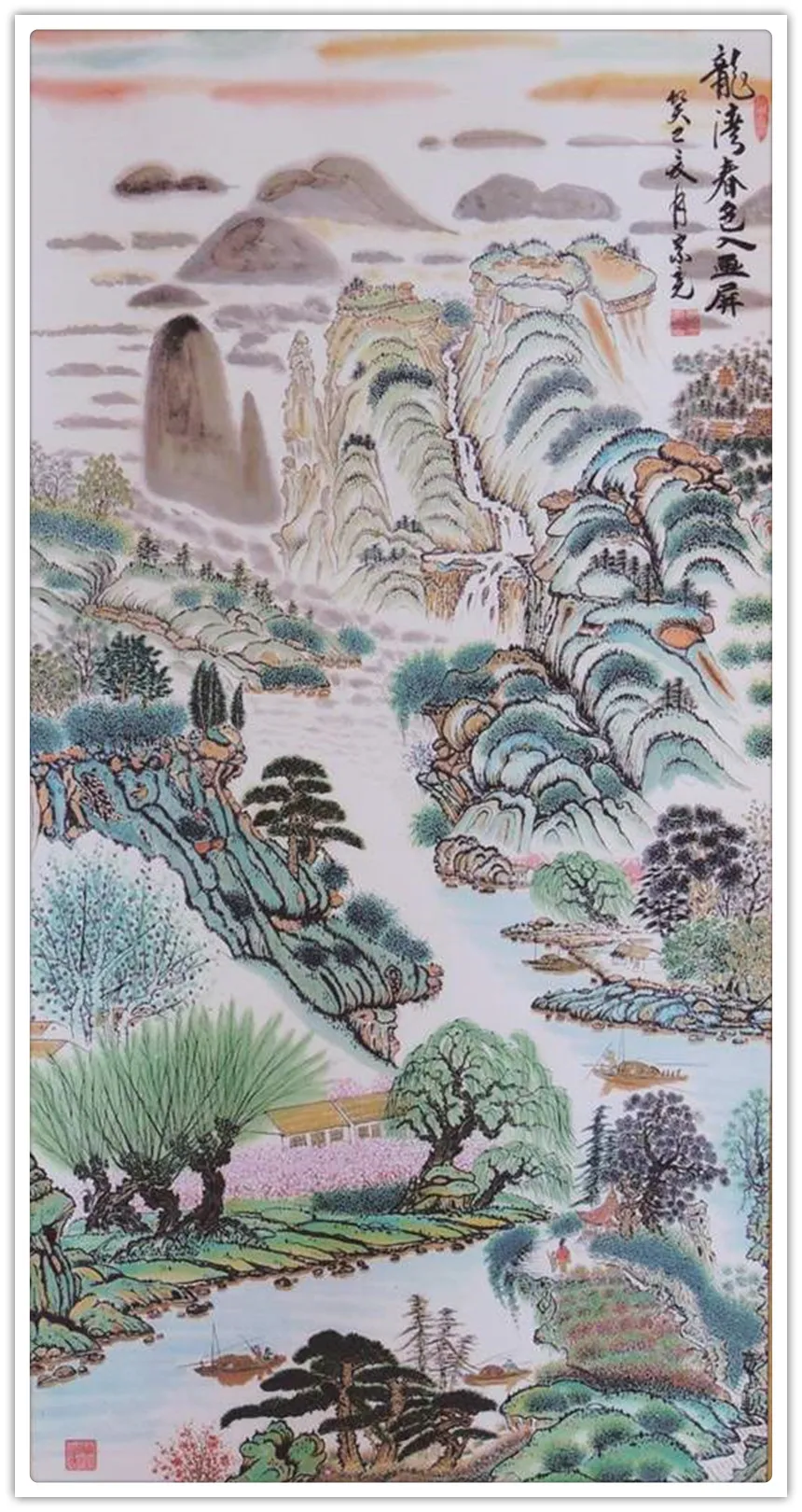 「名家特刊」著名书画家黄加亮作品欣赏