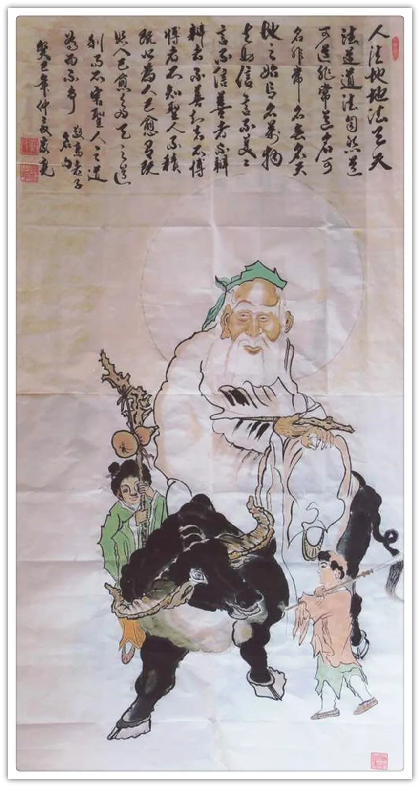 「名家特刊」著名书画家黄加亮作品欣赏