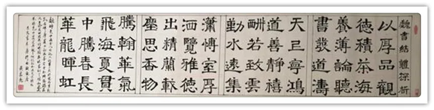 「名家特刊」著名书画家黄加亮作品欣赏