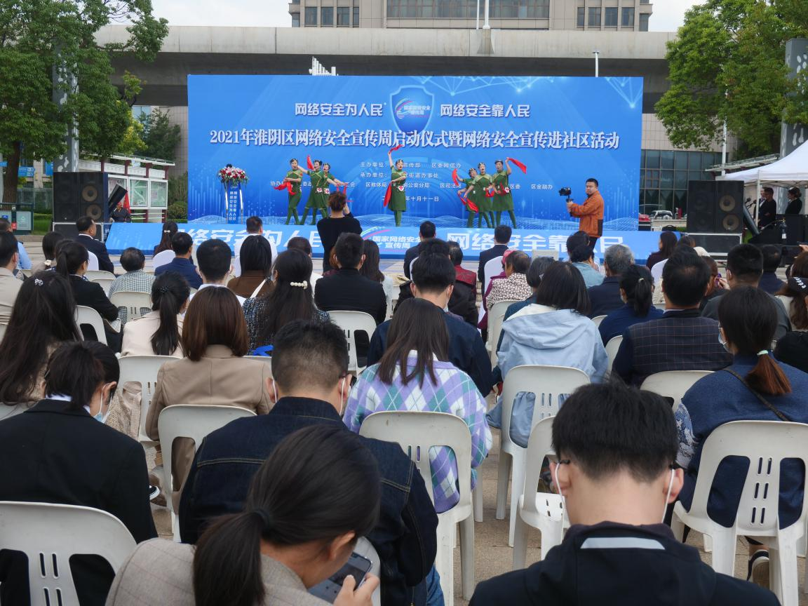 王家营街道用文艺形式开展网络安全宣传活动