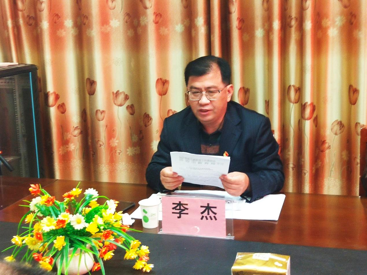 盱眙县教体局关工委召开河西片关工委优质化建设推进会