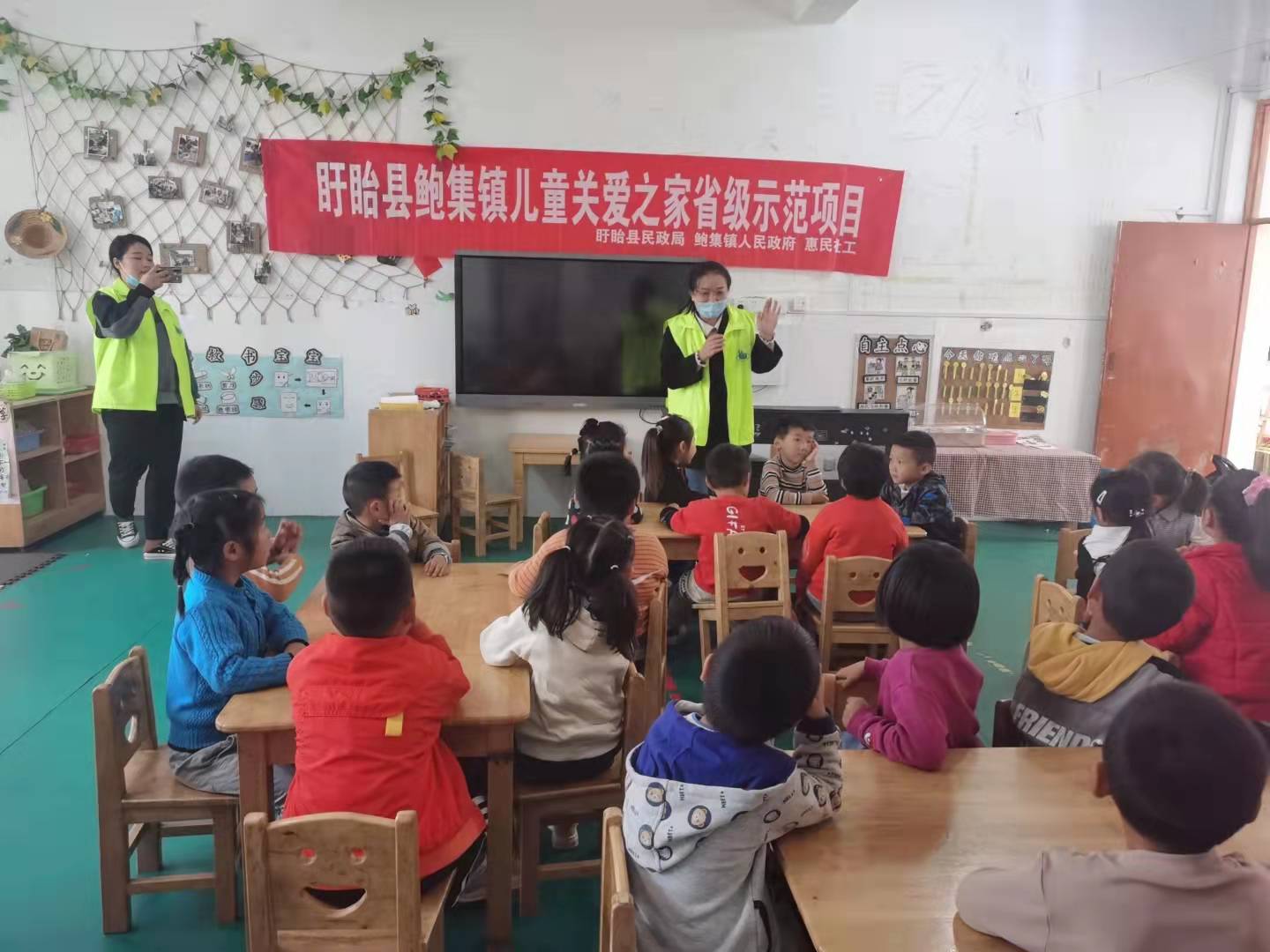 盱眙县铁佛镇中心幼儿园开展省级示范项目——儿童关爱之家活动