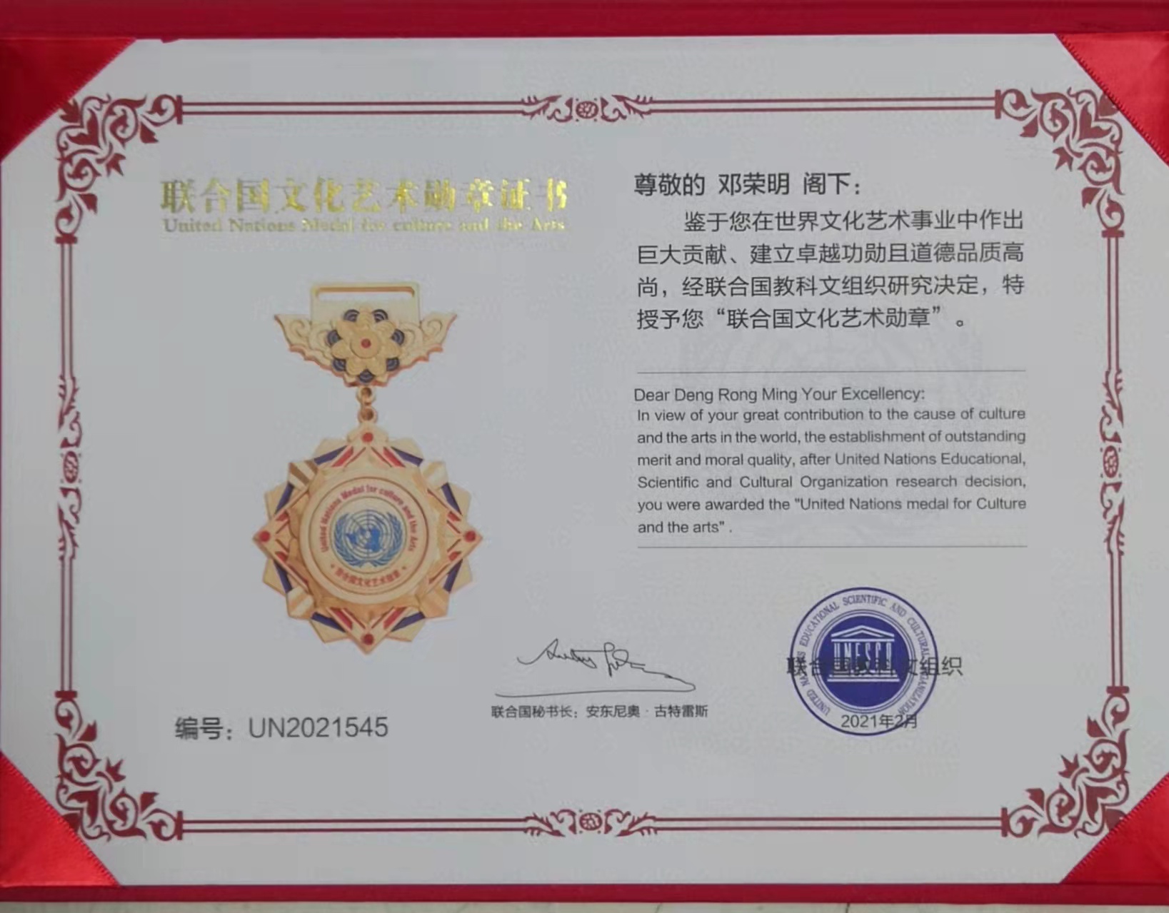 淮安:荣金艺术馆即将开馆
