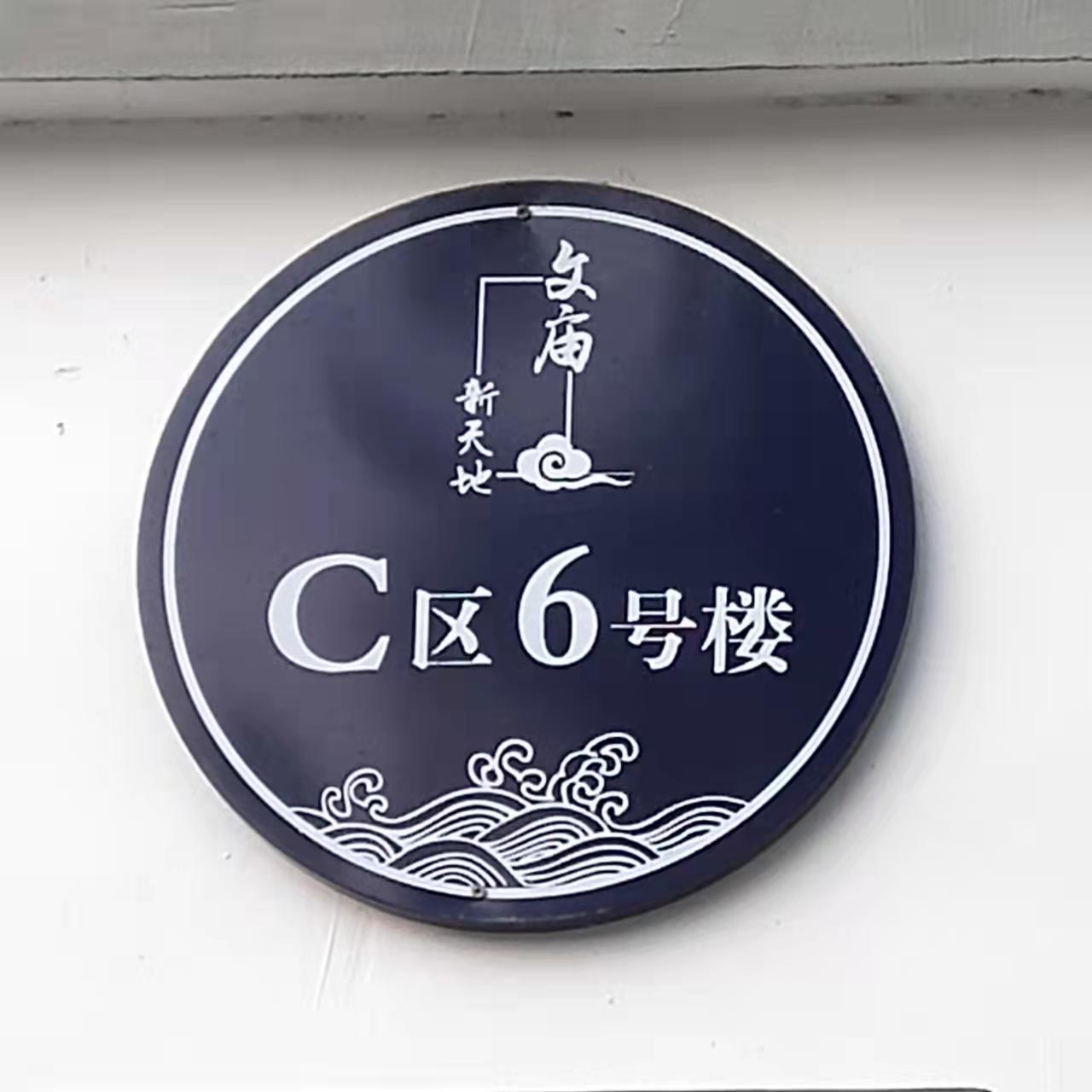 淮安:荣金艺术馆即将开馆