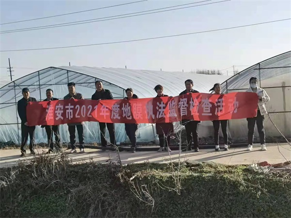 淮安市2021年度地膜市场执法监督工作推进会在盱眙召开
