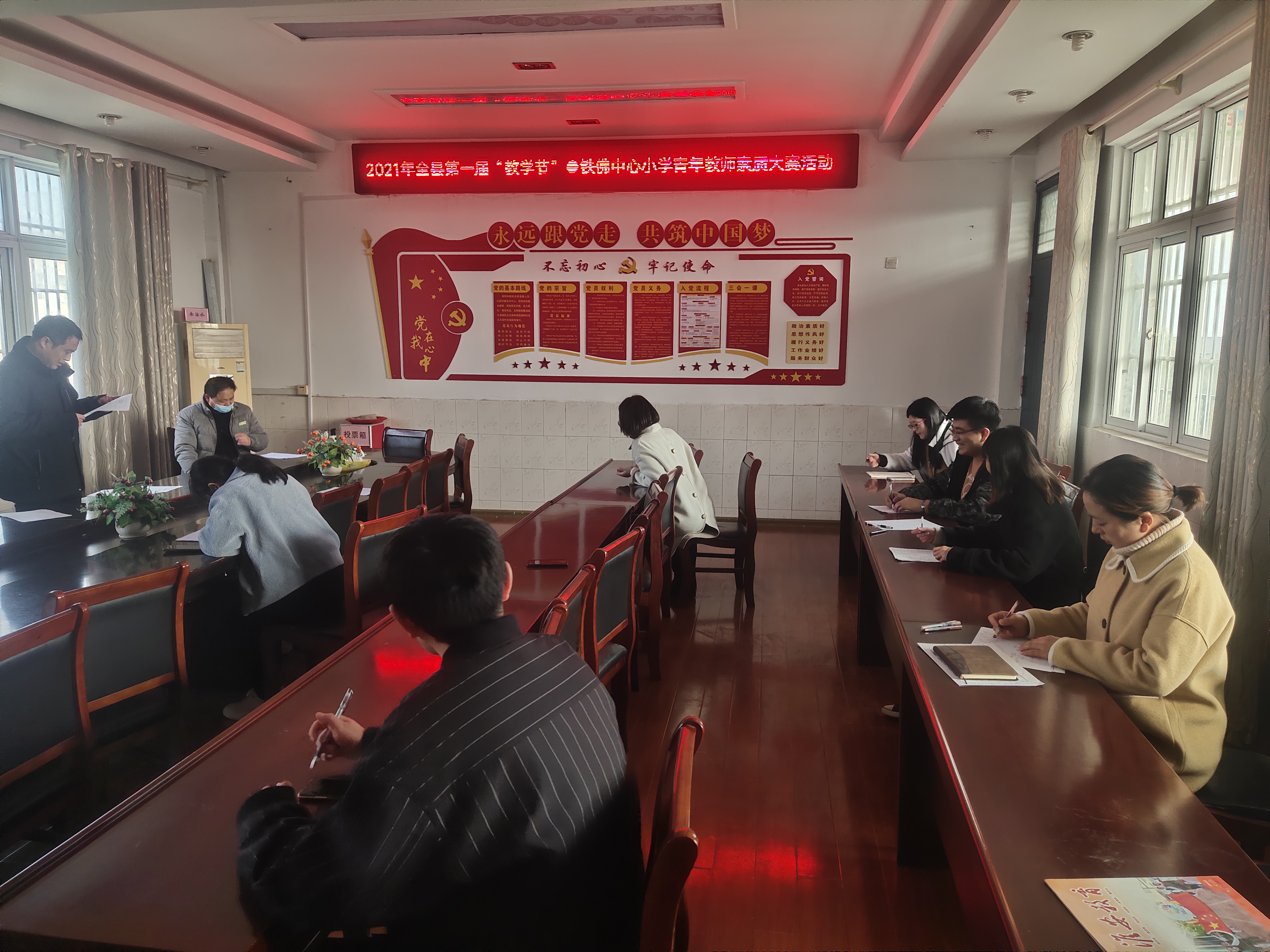 盱眙县铁佛中心小学举办青年教师素质大赛