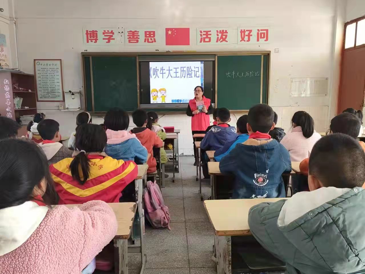 我为群众办实事,师生共读品书香
