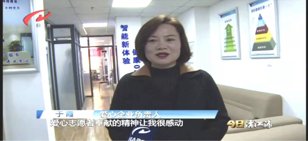 芳华半边天 巾帼展英姿