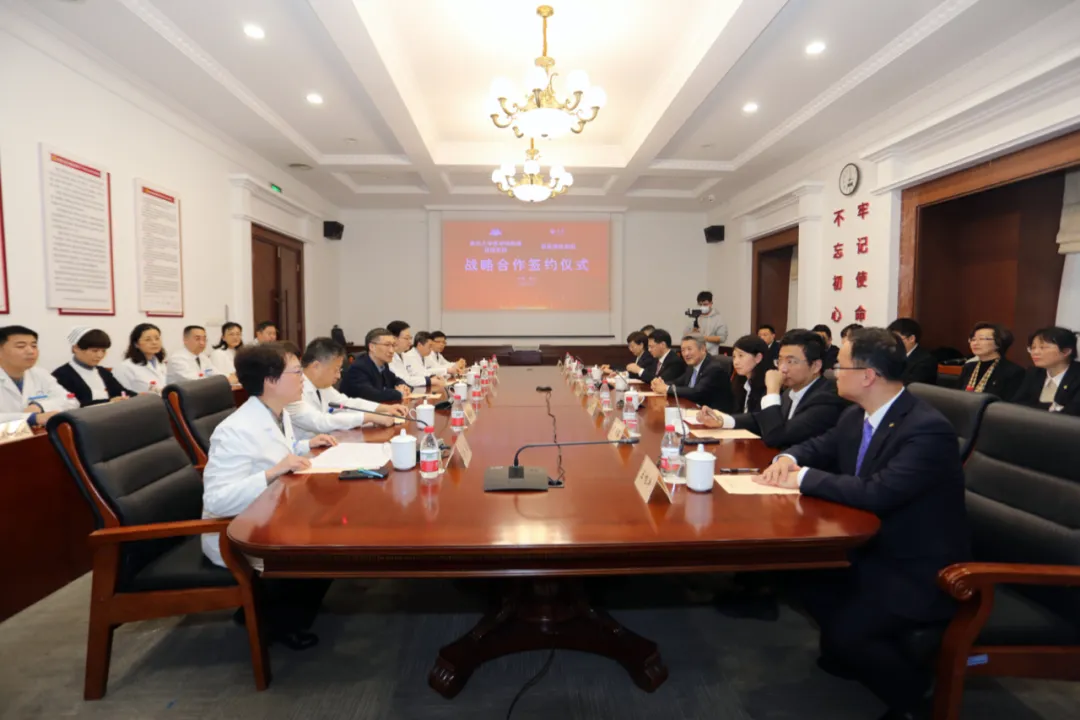 泰康保险集团与南京鼓楼医院进行战略合作