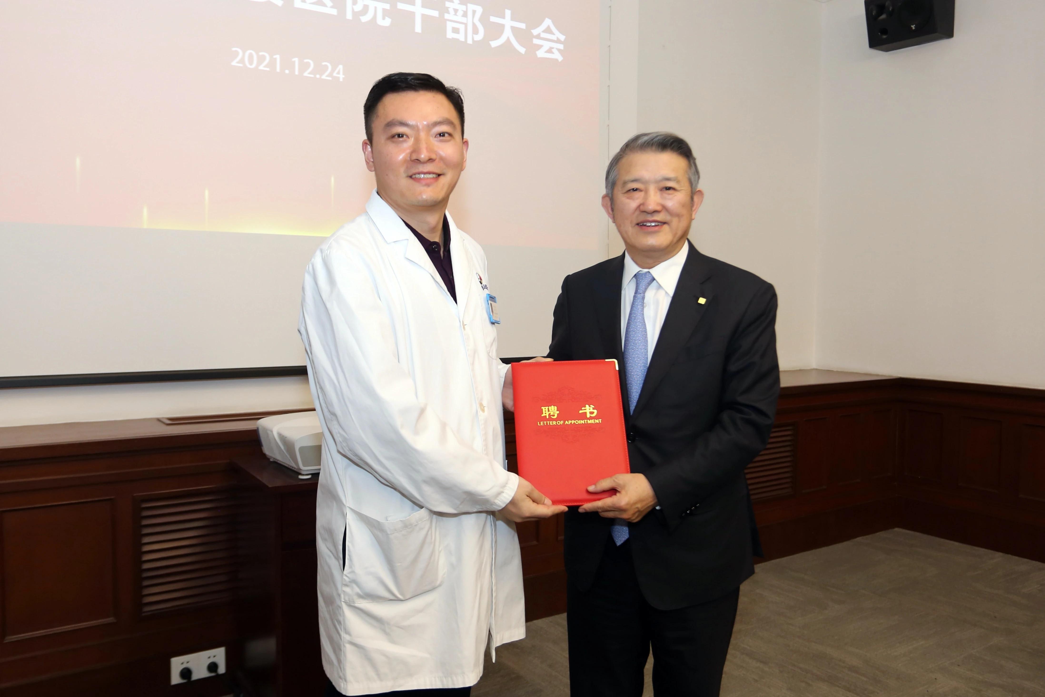 泰康保险集团与南京鼓楼医院进行战略合作