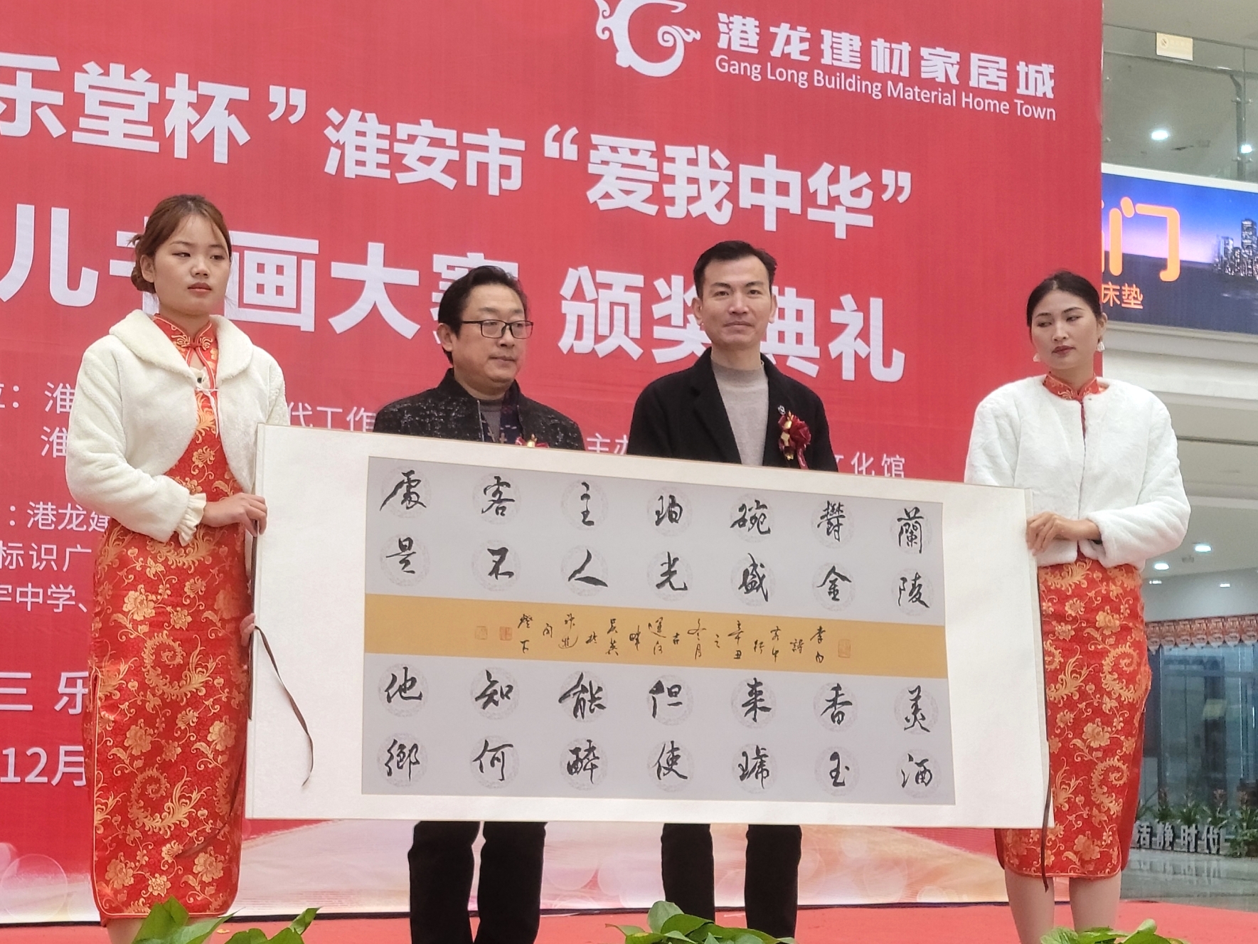 淮安市“爱我中华”少儿书画大赛圆满落幕