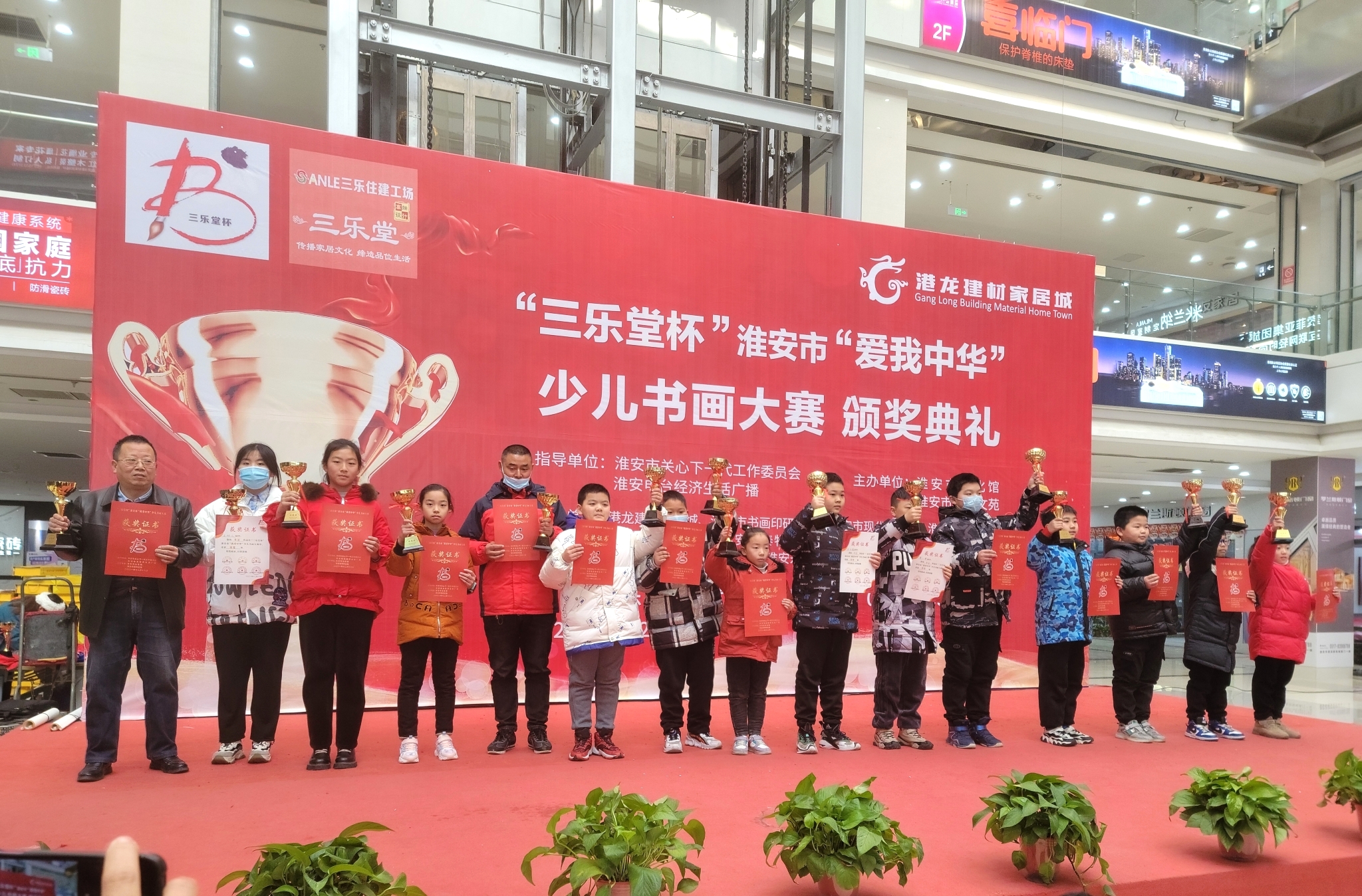 淮安市“爱我中华”少儿书画大赛圆满落幕