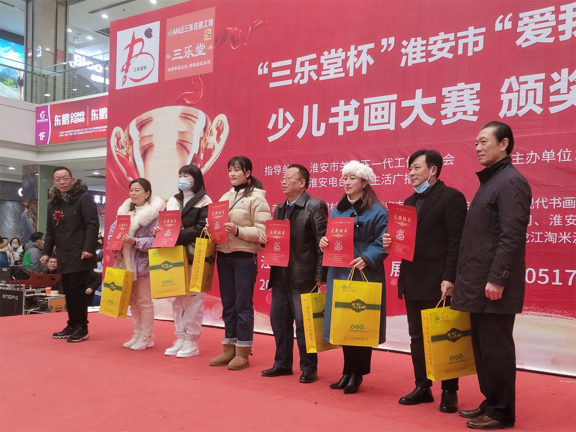 淮安市“爱我中华”少儿书画大赛圆满落幕