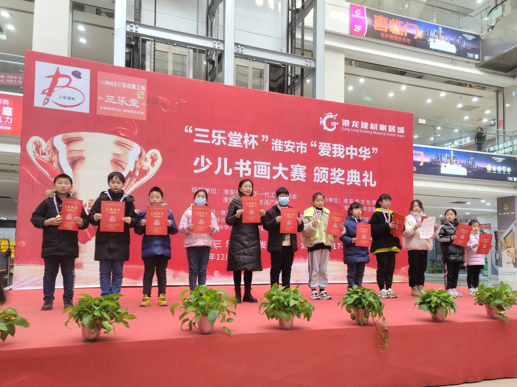 淮安市“爱我中华”少儿书画大赛圆满落幕