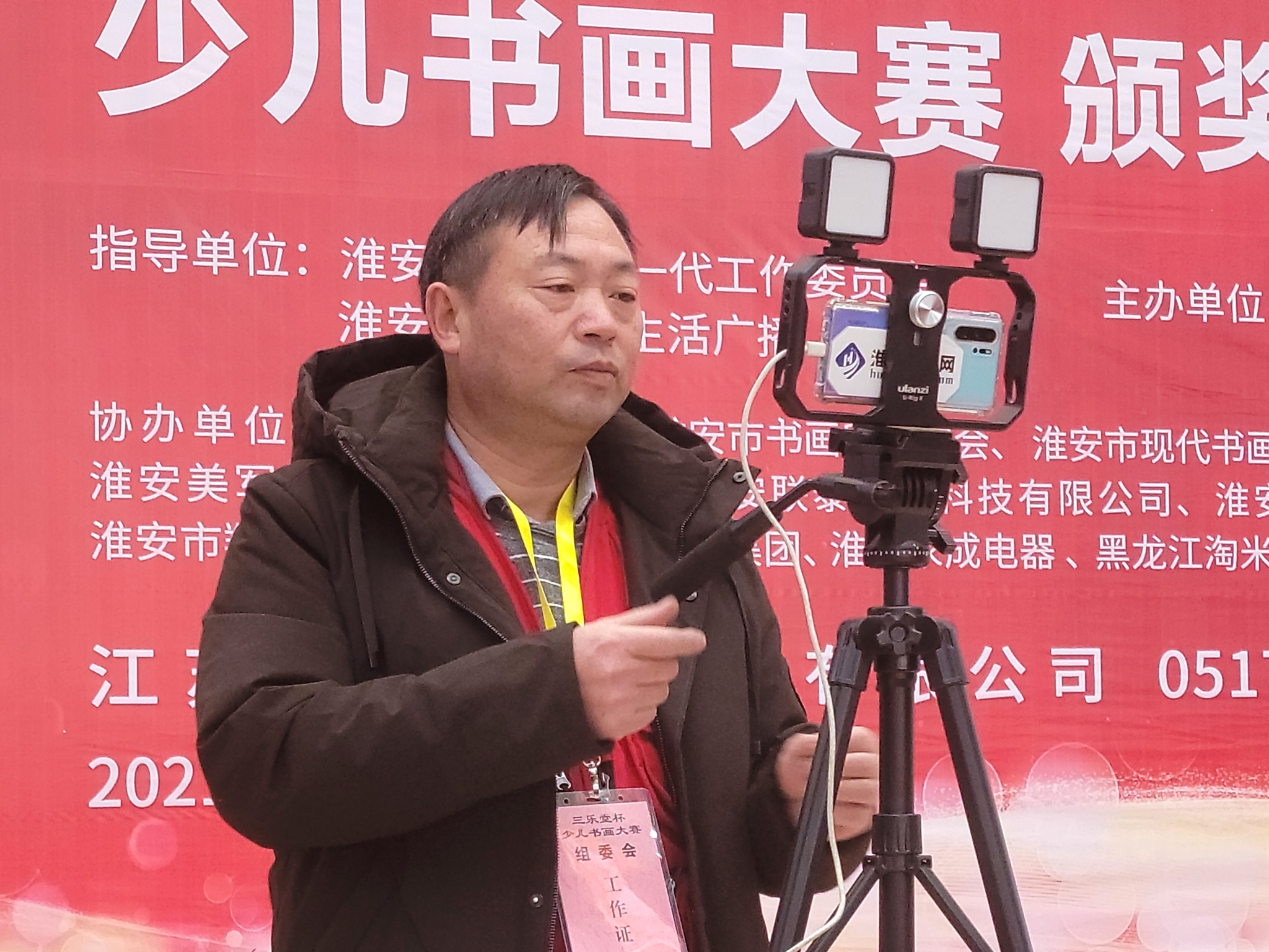 淮安市“爱我中华”少儿书画大赛圆满落幕