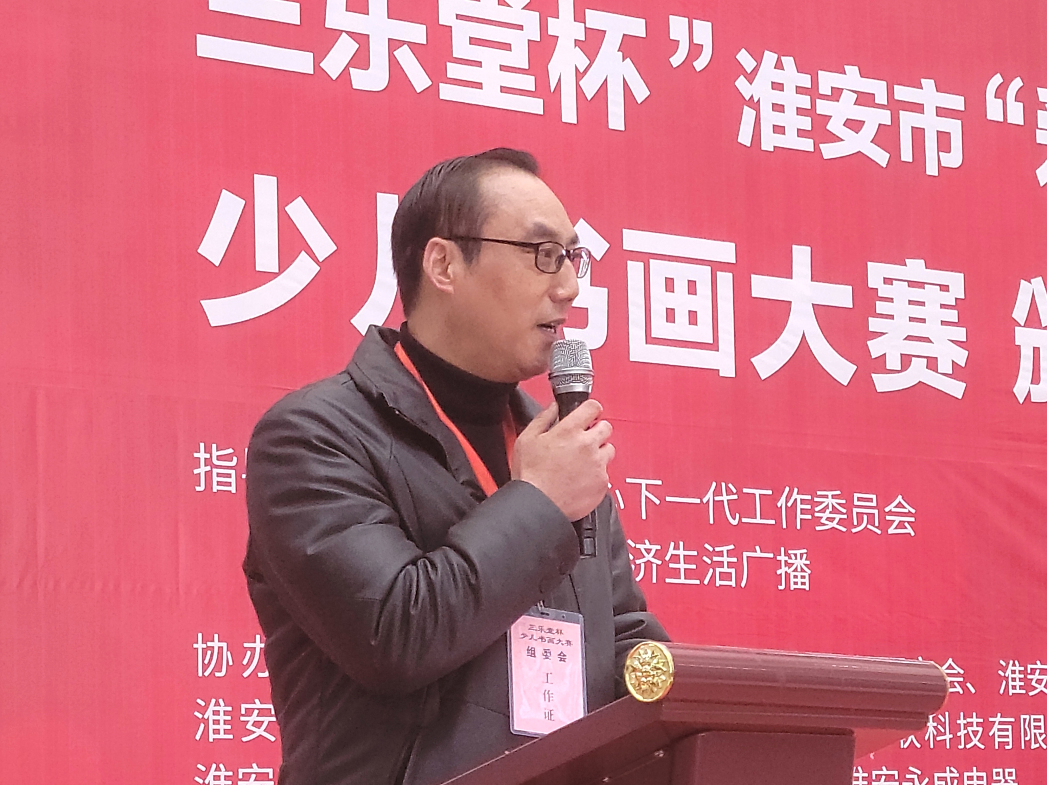 淮安市“爱我中华”少儿书画大赛圆满落幕
