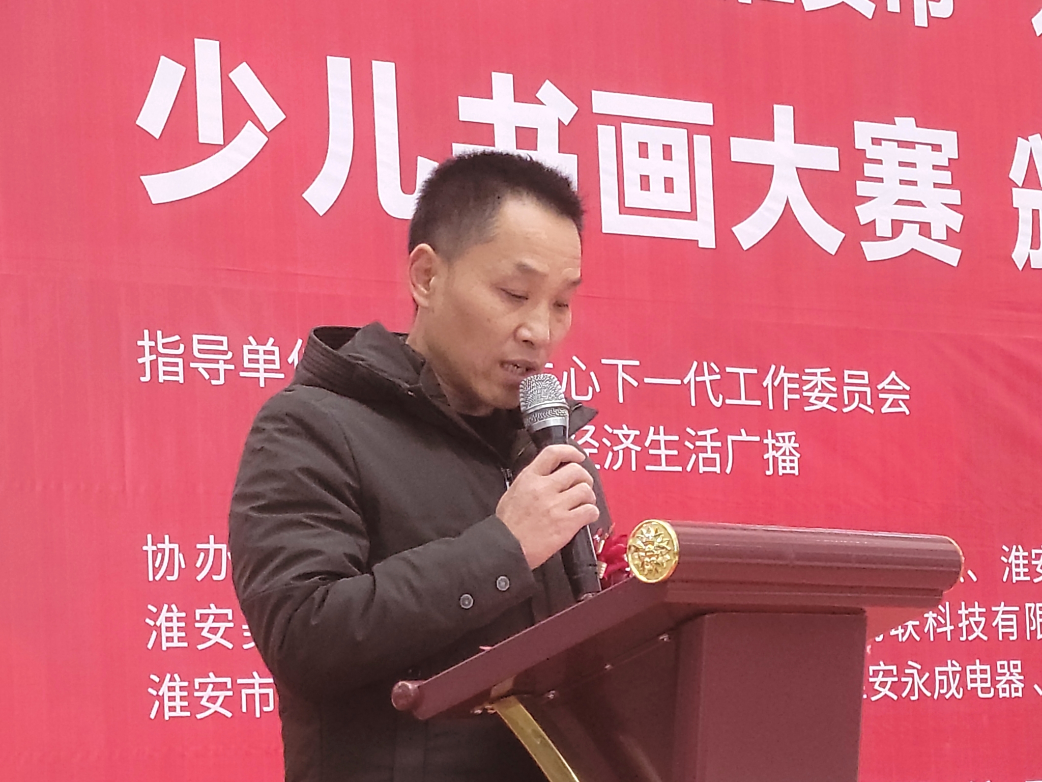 淮安市“爱我中华”少儿书画大赛圆满落幕