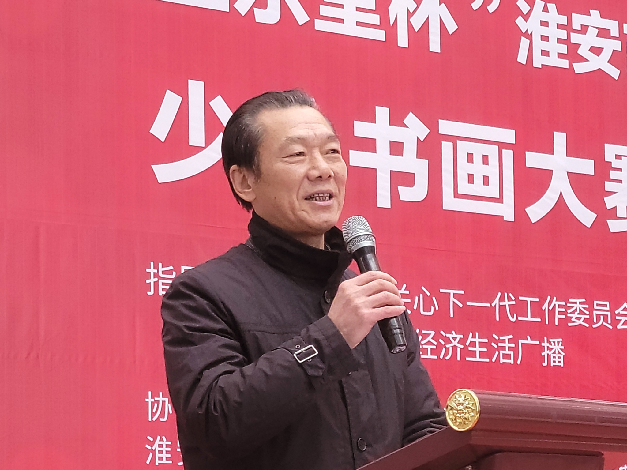 淮安市“爱我中华”少儿书画大赛圆满落幕