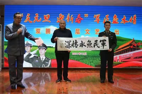 迎新春,淮安市富强社区干群心里想着“最可爱的人”