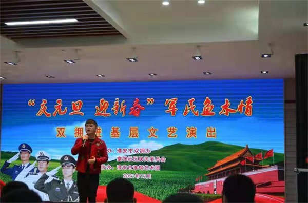 迎新春,淮安市富强社区干群心里想着“最可爱的人”