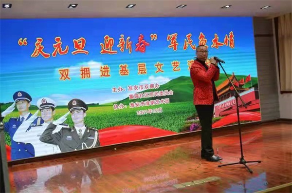 迎新春,淮安市富强社区干群心里想着“最可爱的人”