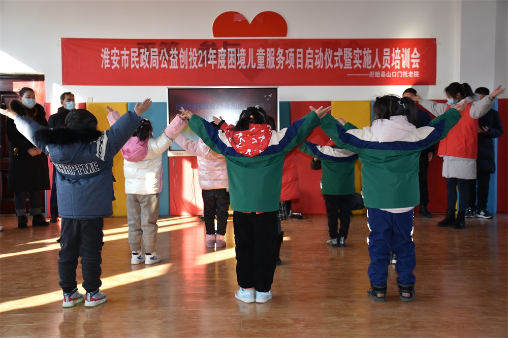 关爱困境儿童 传播爱心接力