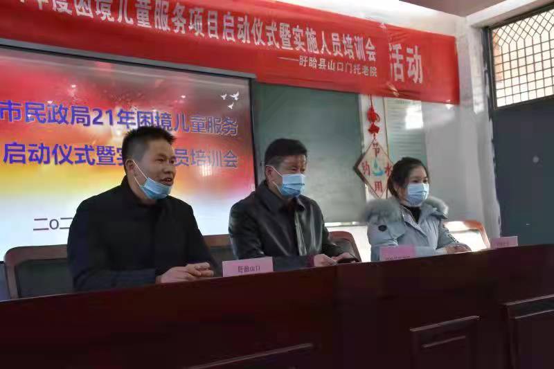 淮安市公益创投项目落户盱眙并启动
