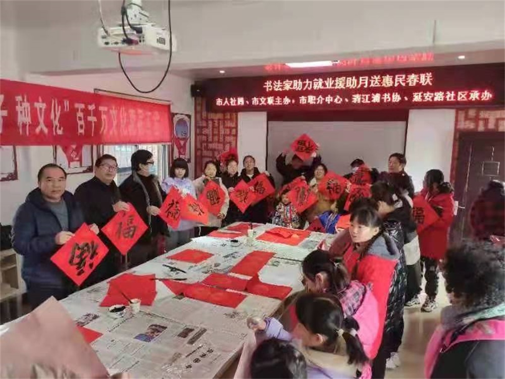 就业帮扶 真情相助