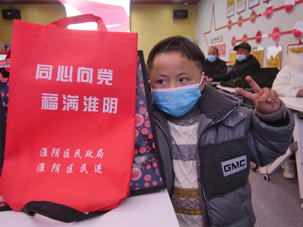 淮安市王家营街道举办“把爱带回家 冬日暖童心”活动
