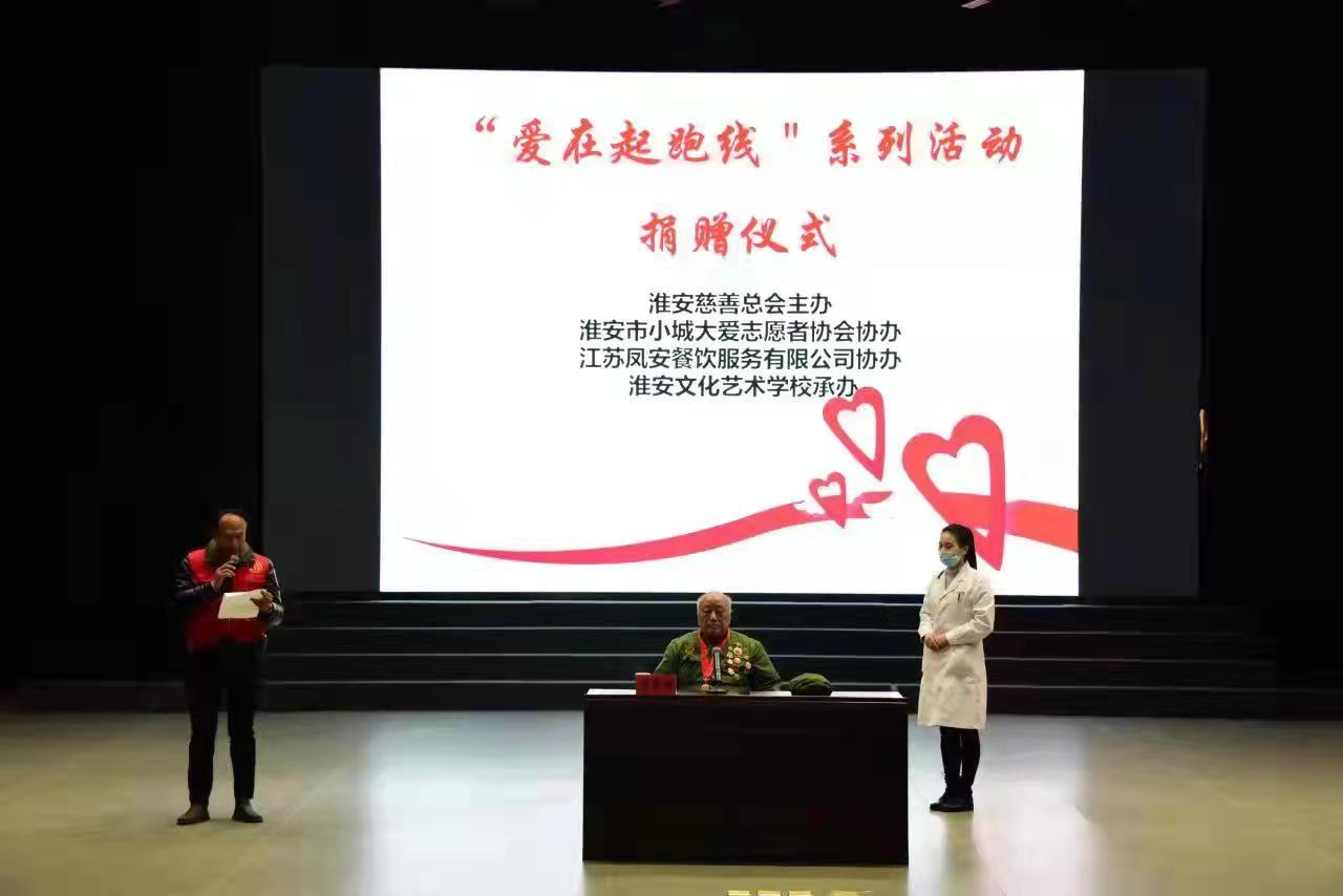 爱在起跑线 成长共相伴