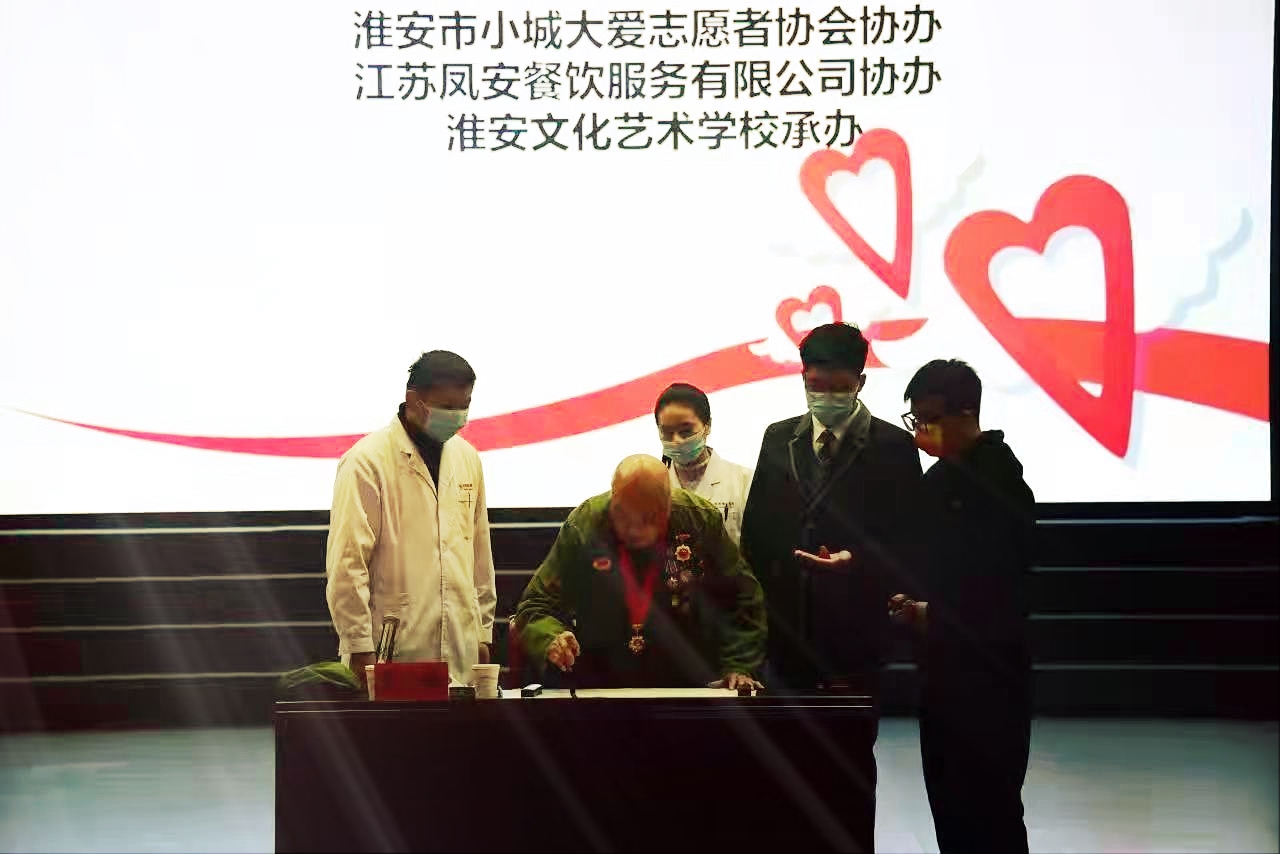 爱在起跑线 成长共相伴