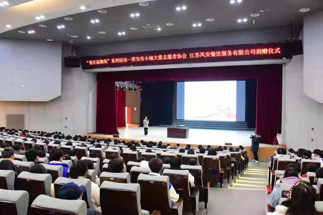 爱在起跑线 成长共相伴