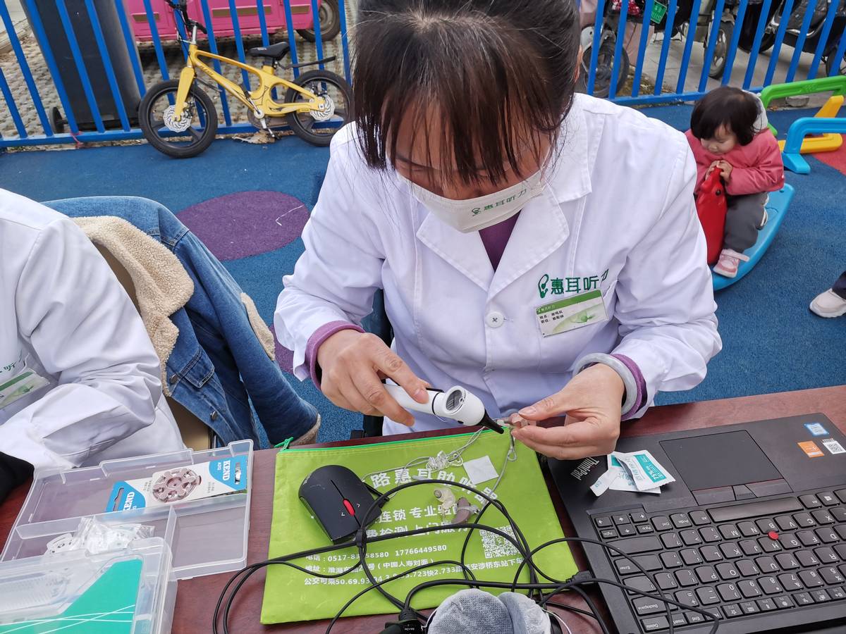 关爱听力健康,聆听精彩未来
