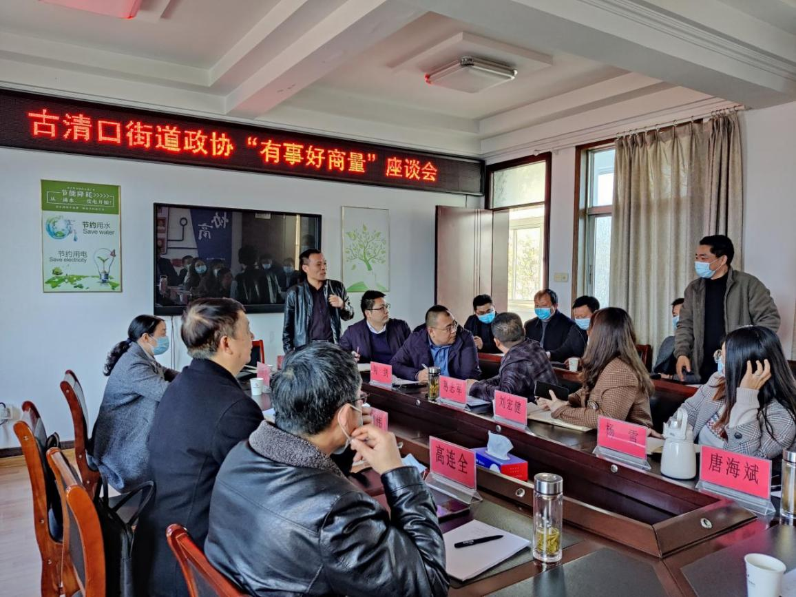 发挥政协委员优势,助推乡村振兴发展